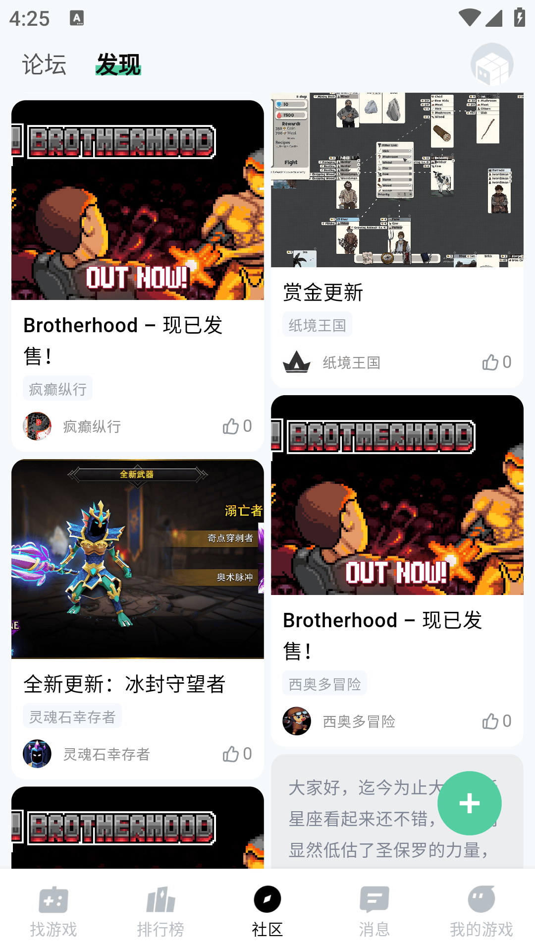魔核云游戏2026最新版下载 v1.2.3 安卓版 怎么使用4