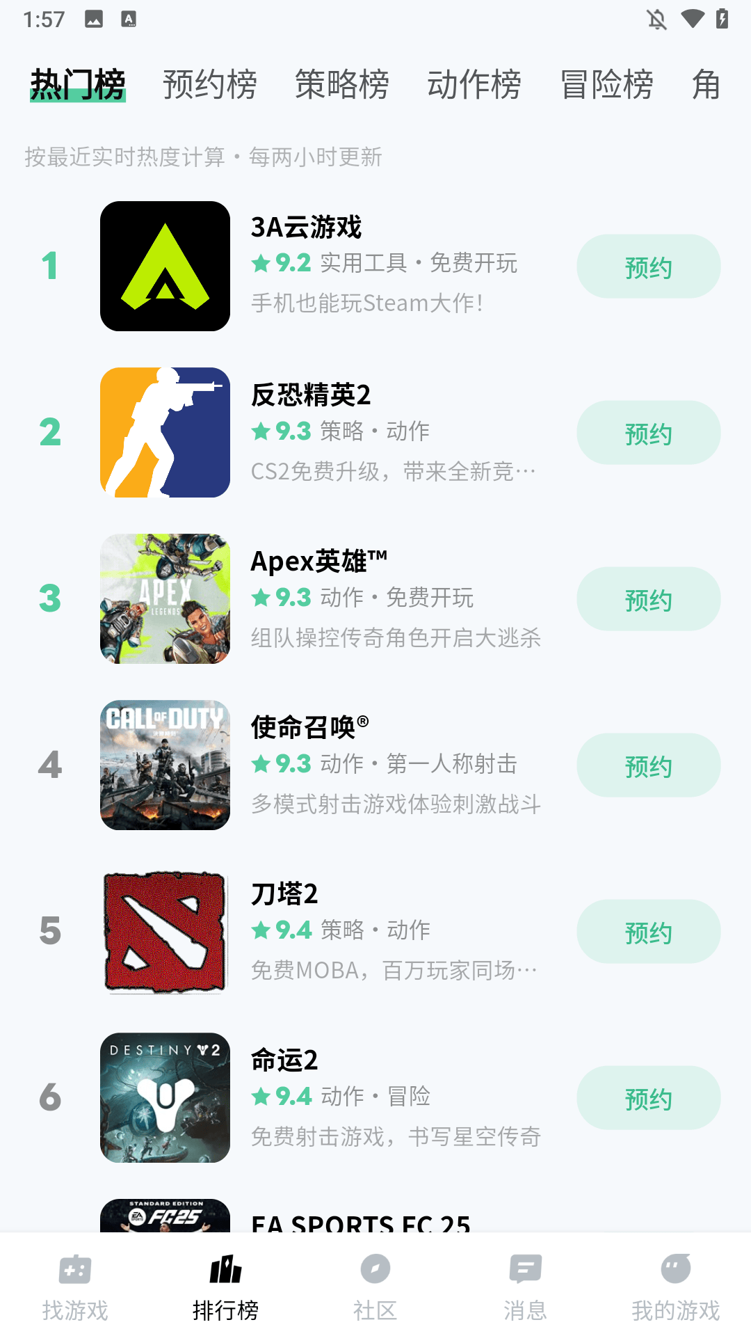 怎么使用2