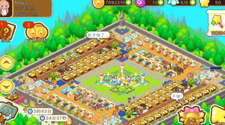 魔法校园2游戏 v10.0.9 最新版