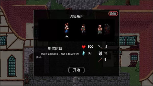 魔法洞穴2游戏 魔法洞穴2游戏