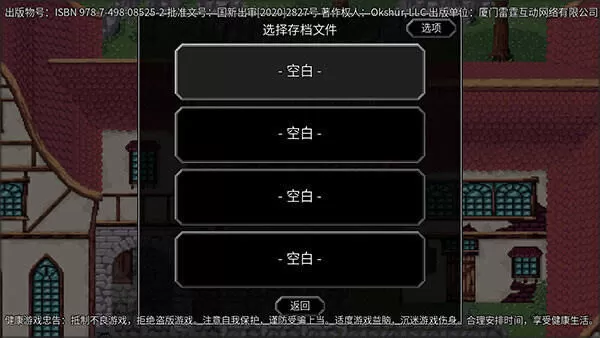 魔法洞穴2游戏 魔法洞穴2游戏