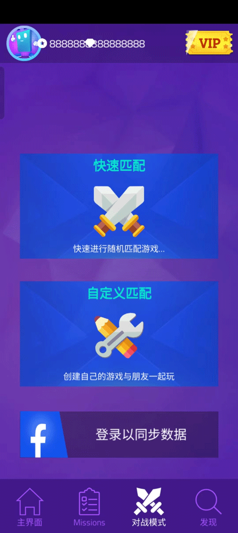 魔法钢琴师3中文版 v13.064.302安卓版