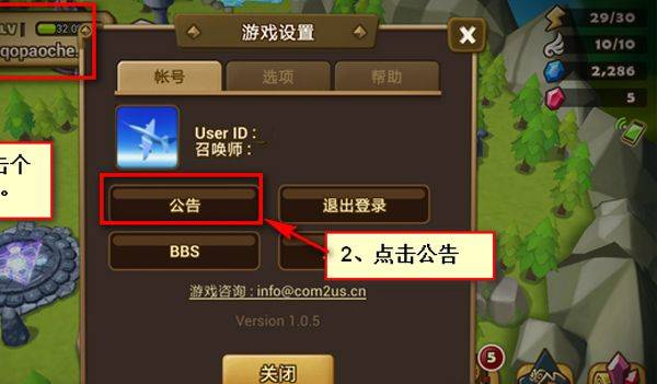 魔灵召唤国际服(Summoners War) v9.0.5安卓版