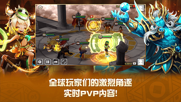 魔灵召唤国际服(Summoners War) v9.0.5安卓版