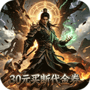 魔物迷宫手游 v1.0.0安卓版