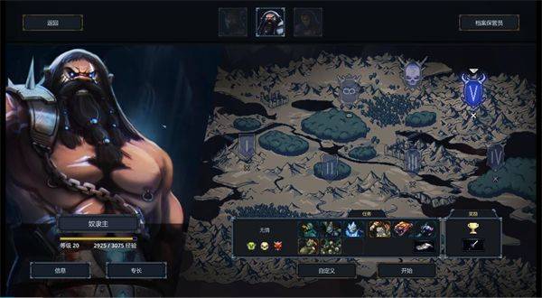 魔王大人击退勇者吧游戏(Legend of Keepers) v1.1.7 最新版