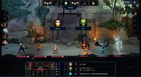 魔王大人击退勇者吧游戏(Legend of Keepers) v1.1.7 最新版