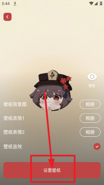 魔王桌面壁纸 魔王桌面壁纸