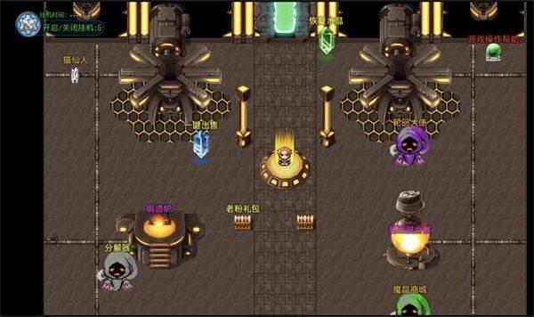魔王的逆袭游戏 v2.1.7 安卓版