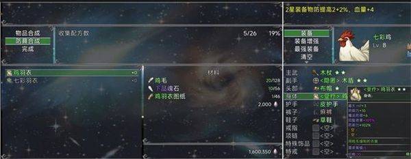 魔王的逆袭游戏 v2.1.7 安卓版