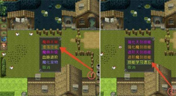魔王的逆袭游戏 v2.1.7 安卓版