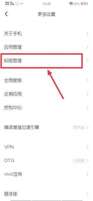 魔秀桌面app官方版 v7.9.3安卓版