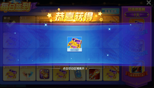 鱼丸捕鱼大作战腾讯版官方下载 鱼丸捕鱼大作战腾讯版官方下载