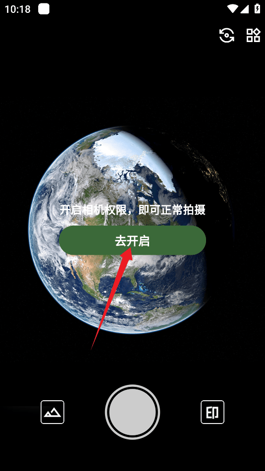 鱼丸水印相机app最新版下载 鱼丸水印相机app最新版下载