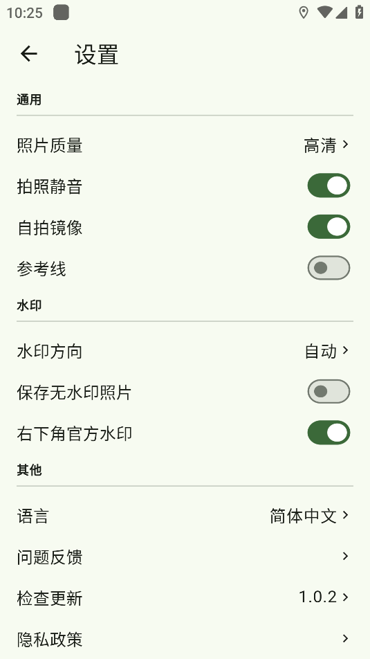 鱼丸水印相机app最新版下载 鱼丸水印相机app最新版下载