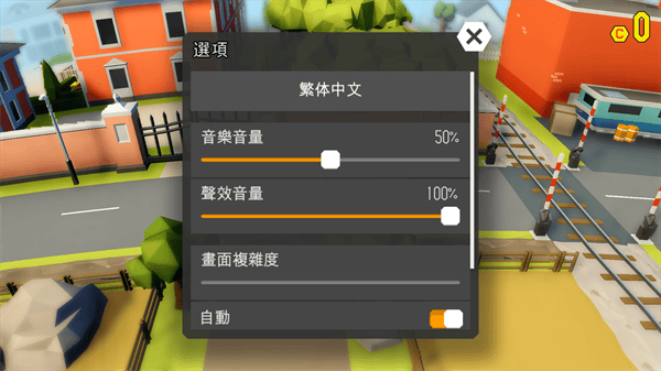 鲁莽大逃亡2最新版 v2.33.05安卓版
