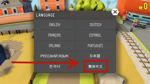 鲁莽大逃亡2最新版 v2.33.05安卓版