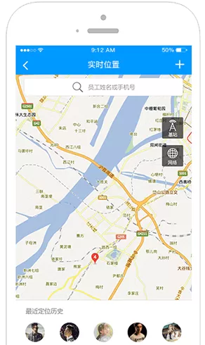 鸿信外勤助手app下载安装官方