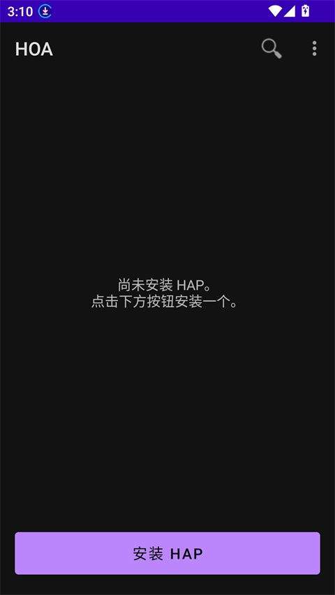 鸿易通HOA app v26.7.9.1安卓版