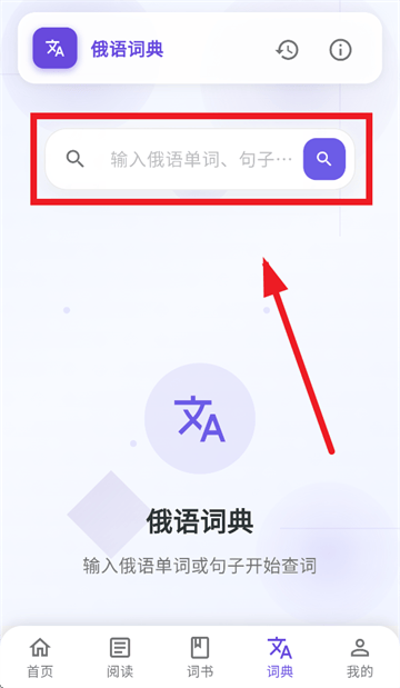 鹅语菌app