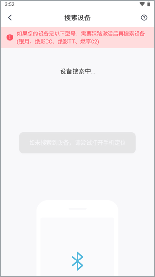 麦瑞克超燃脂app v5.8.8.0安卓版