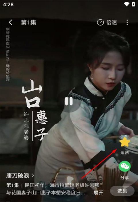 麦萌短剧app v2.3.4安卓版