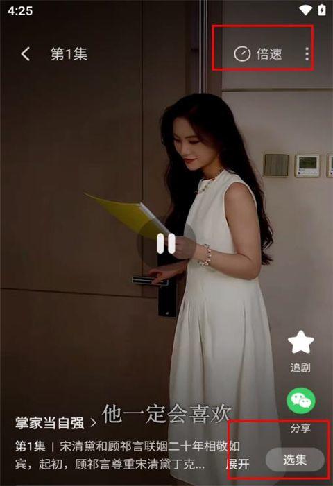 麦萌短剧app v2.3.4安卓版