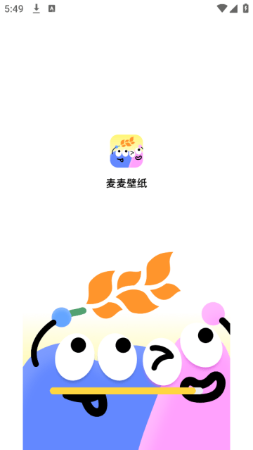 麦麦壁纸软件 麦麦壁纸软件