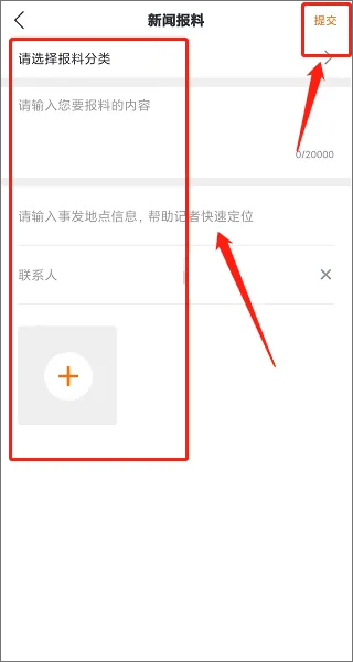 黄岩橘传媒app v2.1.3安卓版