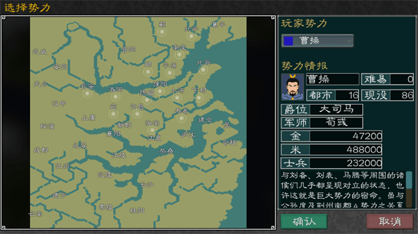 黎明三国2官方版 v1.3.0安卓版