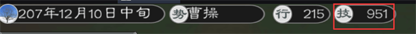 黎明三国2官方版 v1.3.0安卓版