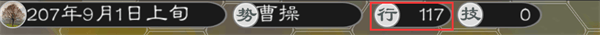 黎明三国2官方版 v1.3.0安卓版