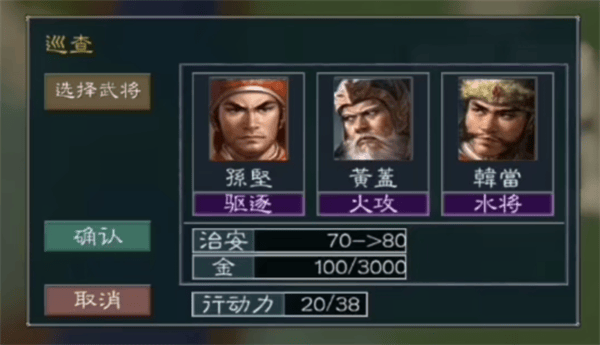 黎明三国2官方版 v1.3.0安卓版