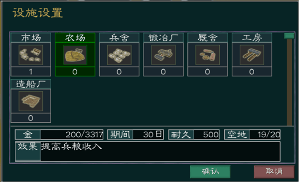 黎明三国2官方版 v1.3.0安卓版