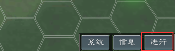黎明三国2官方版 v1.3.0安卓版
