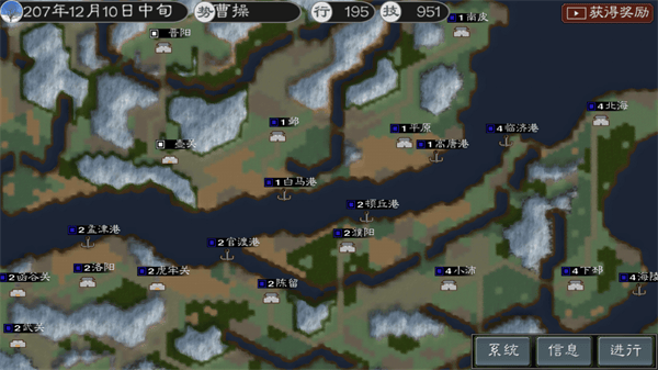 黎明三国2官方版 v1.3.0安卓版