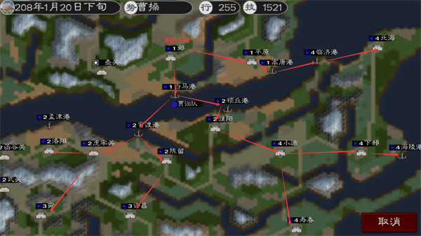 黎明三国2官方版 v1.3.0安卓版