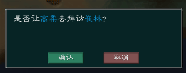 黎明三国2官方版 v1.3.0安卓版