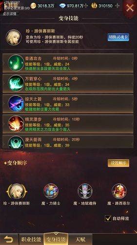 黎明召唤手游官方版 v1.0.0安卓版