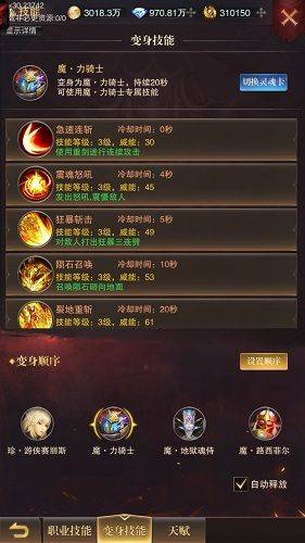 黎明召唤手游官方版 v1.0.0安卓版