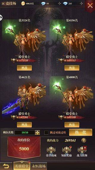 黎明召唤手游官方版 v1.0.0安卓版