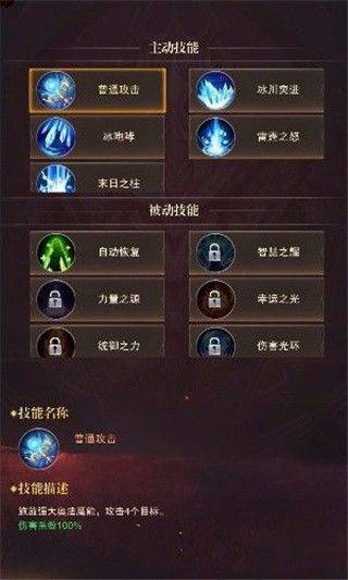黎明召唤手游官方版 v1.0.0安卓版