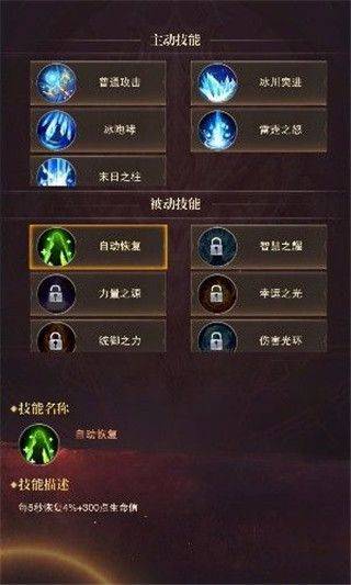 黎明召唤手游官方版 v1.0.0安卓版