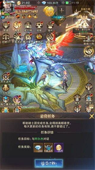 黎明召唤手游官方版 v1.0.0安卓版