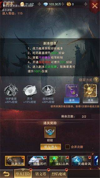 黎明召唤手游官方版 v1.0.0安卓版