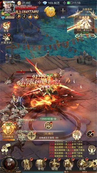 黎明召唤手游官方版 v1.0.0安卓版