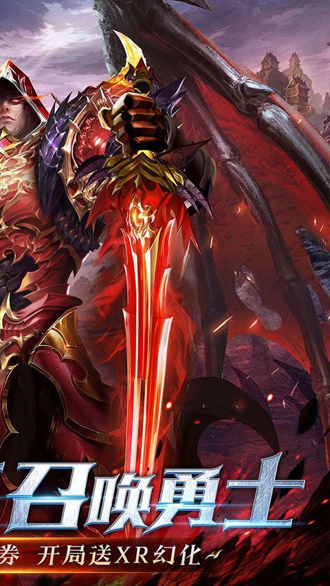 黎明召唤手游官方版 v1.0.0安卓版