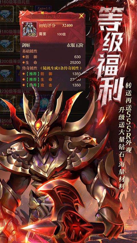黎明召唤手游官方版 v1.0.0安卓版