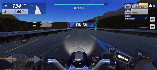 黎明飞驰 v0.1.105676安卓版
