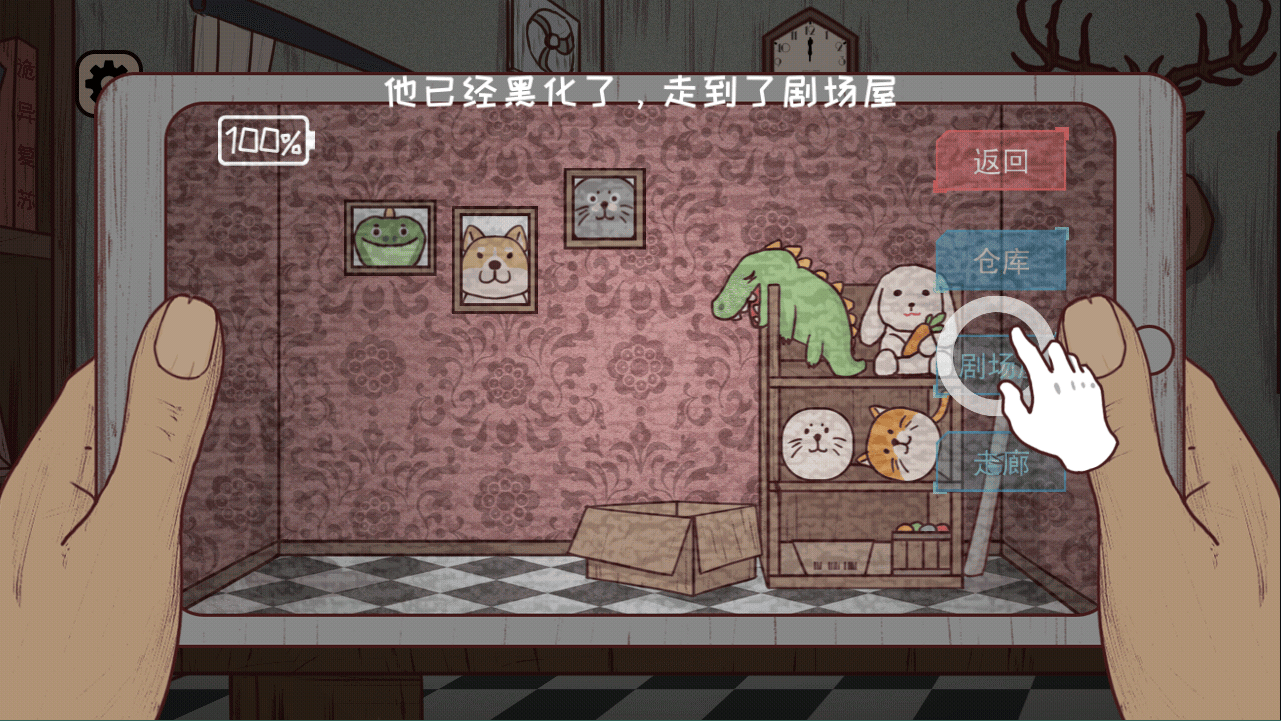 黑夜别敲门 v2.0安卓版